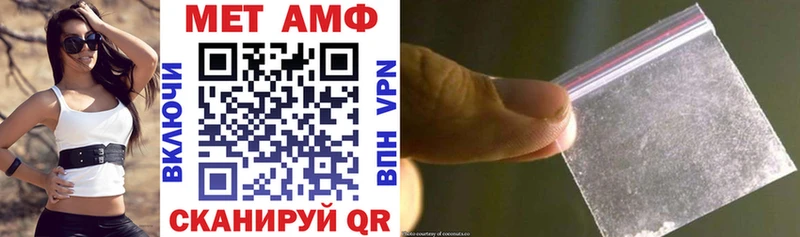 хочу   Туапсе  Амфетамин Premium 