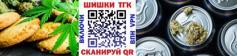 купить  сайты  Туапсе  Cannafood конопля 