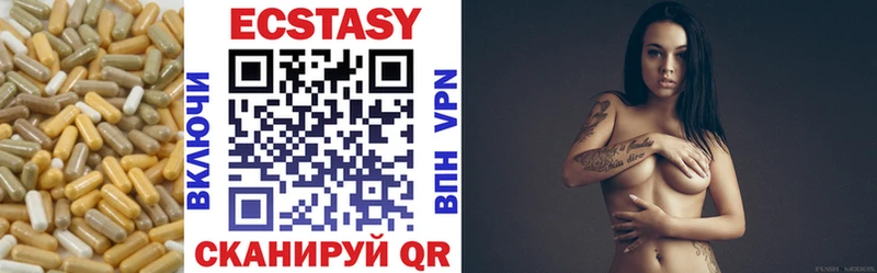 Ecstasy MDMA  блэк спрут как войти  Туапсе 