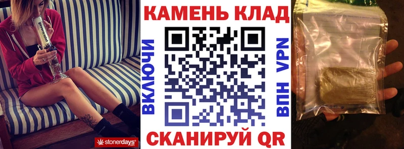 купить Туапсе мега ONION ГАШИШ убойный