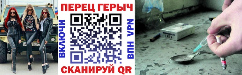Героин VHQ  наркота  Туапсе 