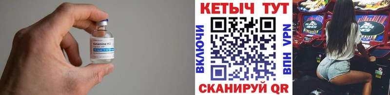 КЕТАМИН ketamine  Туапсе 