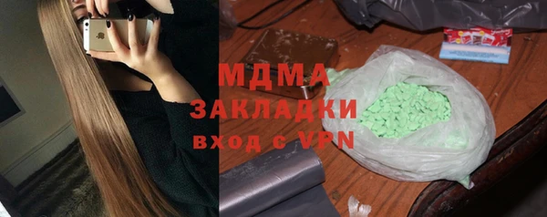 mix Абаза