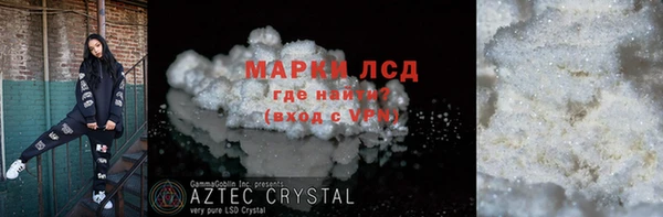 мефедрон Абдулино