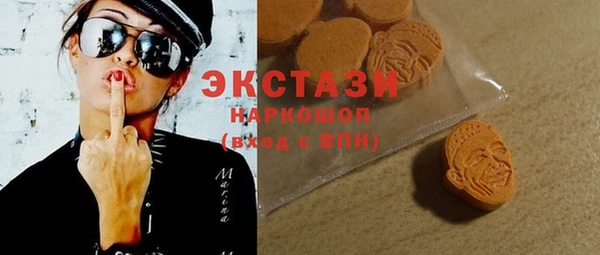 мефедрон Абдулино