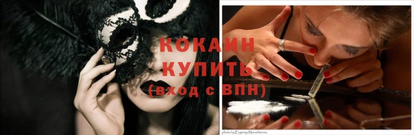 mix Абаза