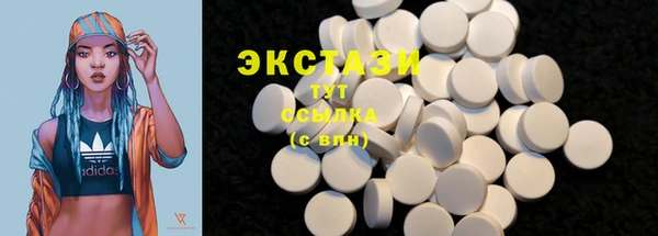 мефедрон Абдулино