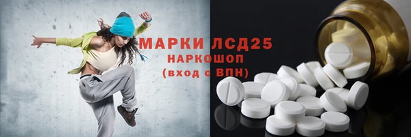 мефедрон Абдулино