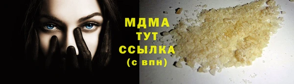гашик Пересвет