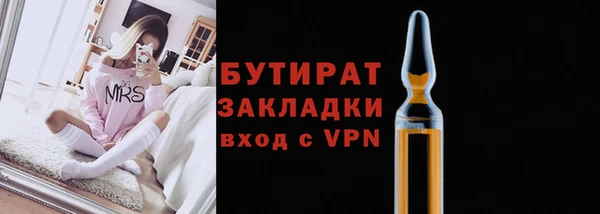 экстази Пестово