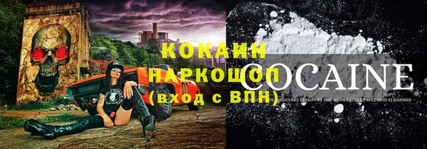 марки lsd Абинск
