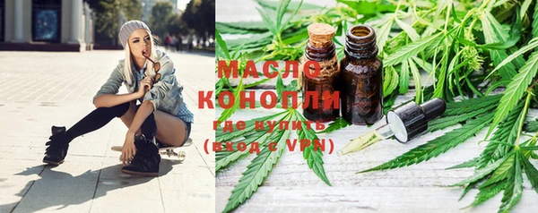 мефедрон Абдулино