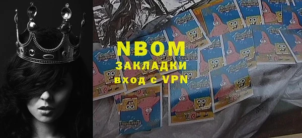 mix Абаза