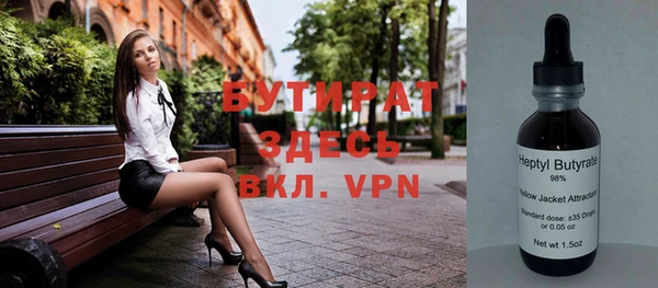 мефедрон Абдулино