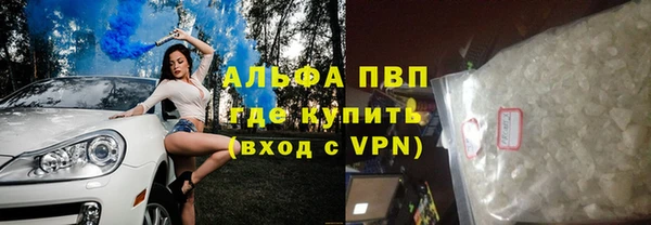 мефедрон Абдулино