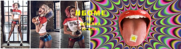 марки lsd Абинск