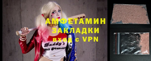 мефедрон Абдулино