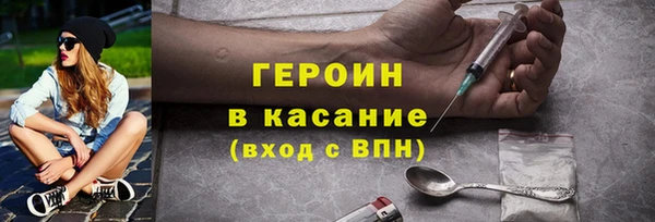 мефедрон Абдулино