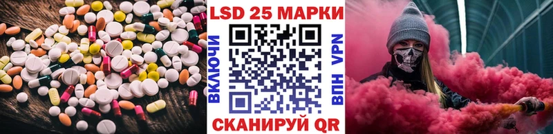 LSD-25 экстази ecstasy Туапсе