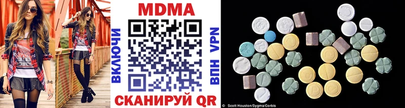 дарнет шоп  Туапсе  MDMA молли 