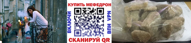 магазин продажи наркотиков  Туапсе  мега ССЫЛКА  Меф mephedrone 