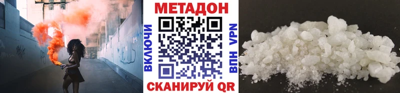 mega ссылки  Туапсе  МЕТАДОН VHQ  продажа наркотиков 