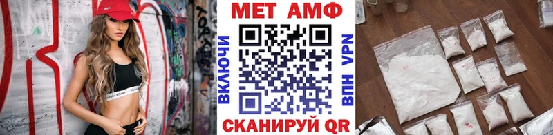 Первитин витя  Туапсе 