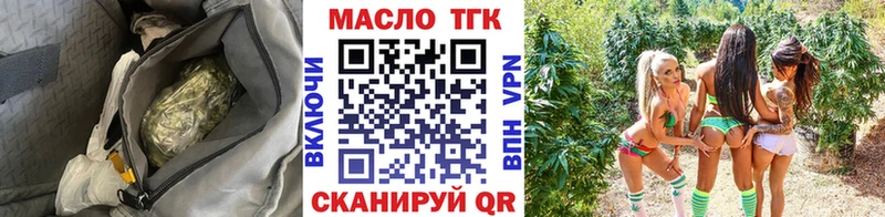 мориарти официальный сайт  купить  сайты  Туапсе  ТГК вейп с тгк 